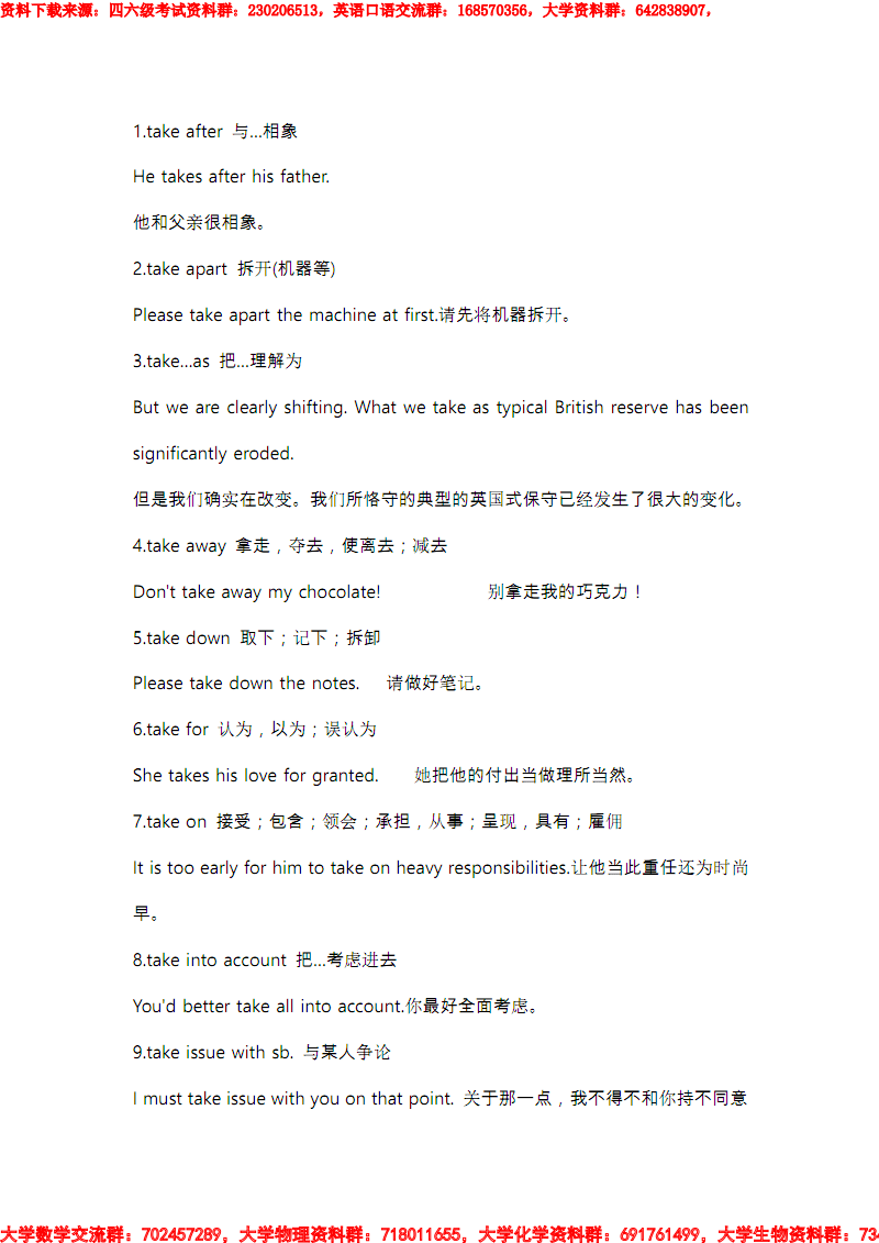 华体会棋牌
