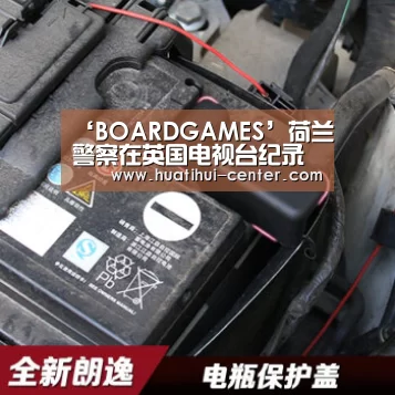 华体会棋牌官网