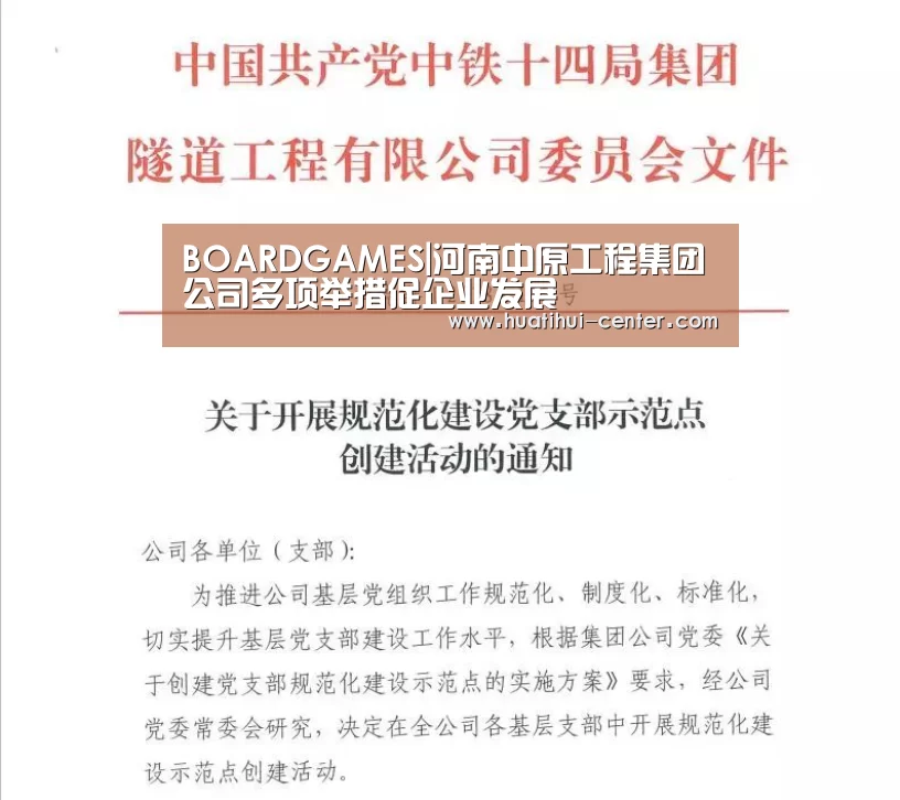 华体会棋牌官网