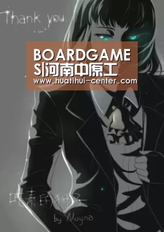 BOARDGAMES|河南中原工程集团公司多项举措促企业发展(图3)