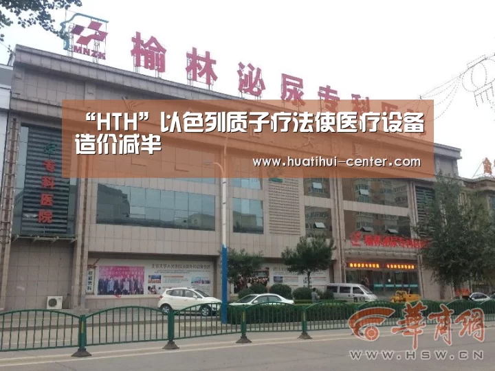 华体会棋牌官网