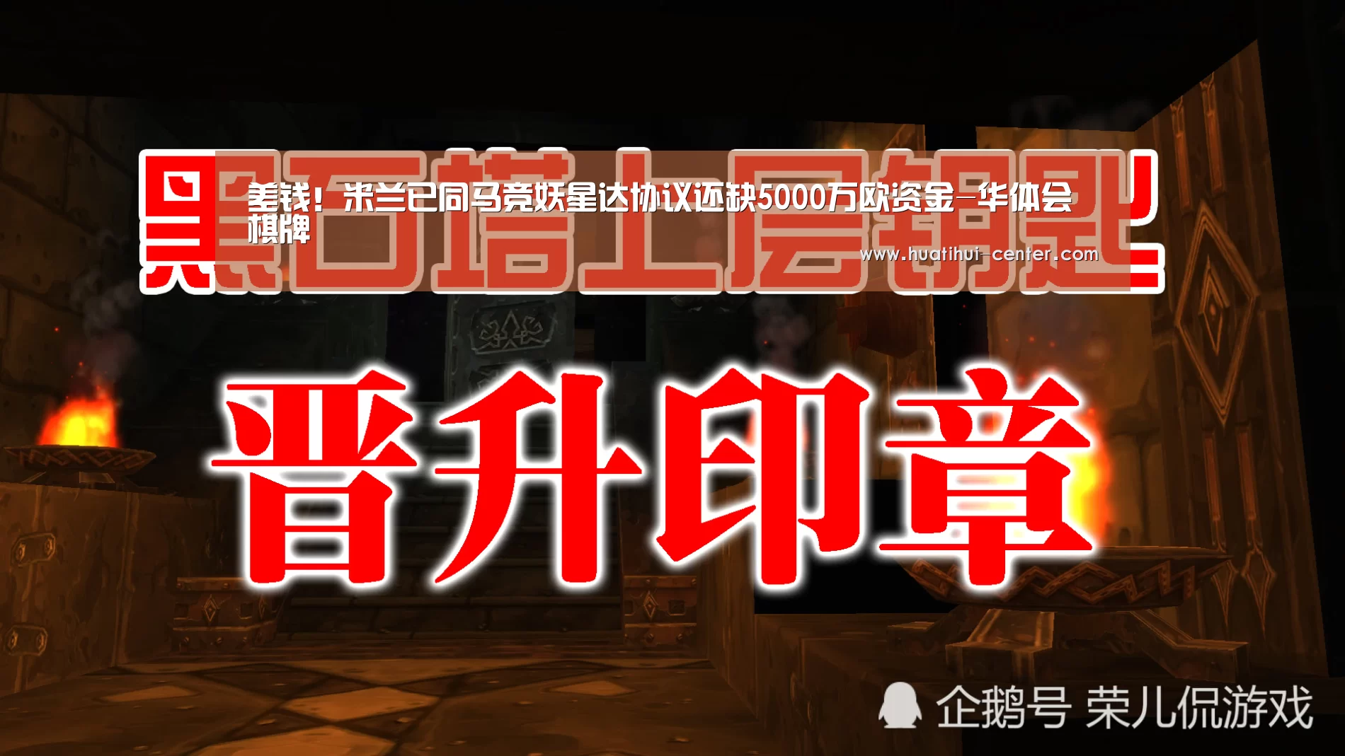 华体会棋牌